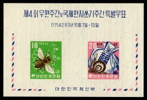 Korea - Mint Souvenir Sheet Scott #313 (Bee, Snail)