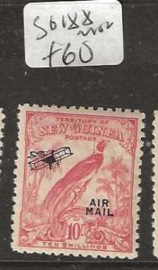 NEW GUINEA SG188   BIRDS NO DATES  AIR MAIL   10/-      MOG   P0124H