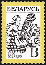 2002    Belarus    445    Fourth standard issue.