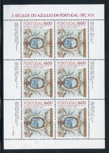 Portugal 1594a MNH 1984 Tiles Sheetlet