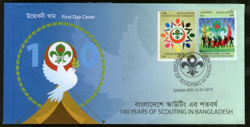 Bangladesh 2016 100 Years of Scouting 2v FDC # 16205