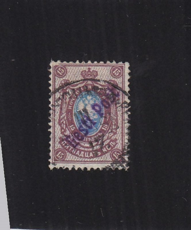 Estonia: Sc #15, Used  (39077)