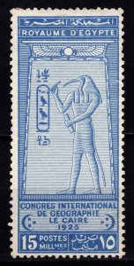 Egypt 1925 International Geographical Congress, Cairo, 15m [Unused]
