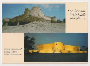 BAHRAIN post card depicting Arad Fort B4 & after restoration