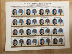 2014 Gabon Mi. 1722 SHEET stamp China-Gabon China cooperation Presidents MNH-