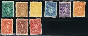 El Salvador 1890 Very old complete set SC 38-46