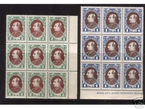 Albania #193 & #194 XF/NH Color Variety Blocks Of Nine