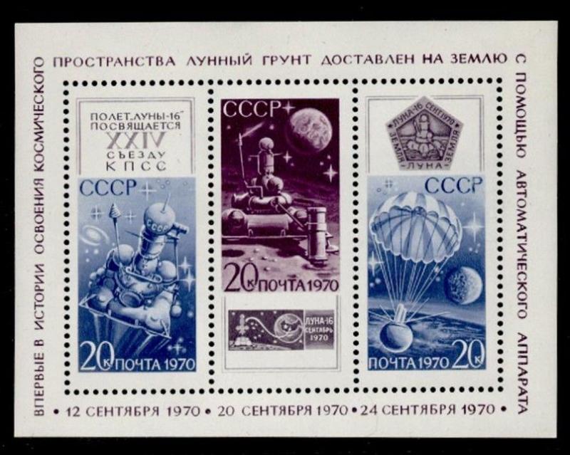 USSR (Russia) 3801 MNH Space, Luna 16