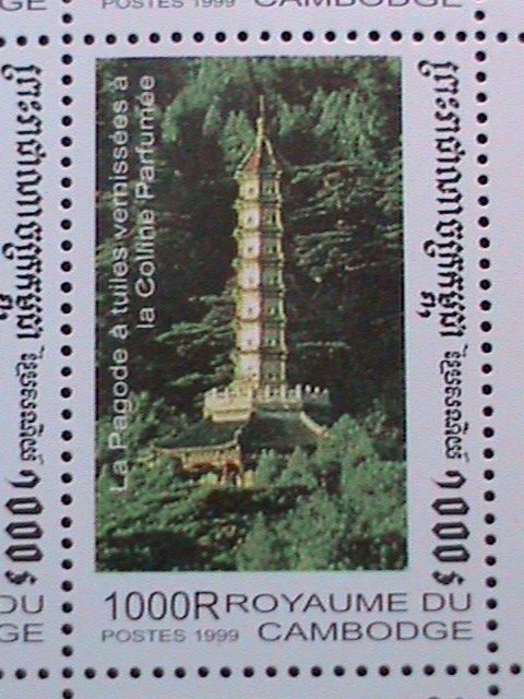 CAMBODIA 1999-SC #1881 CHINA INTERNATIONAL STAMP SHOW MNH SHEET VERY FINE