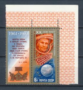 Russia 1981 - Scott 4925 & se-tenant label MNH , folded - 6k