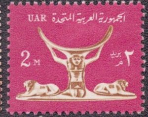 Egypt - 601 1964 MH