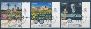 ISRAEL 2024 RAMAT HANADIV GARDENS STAMPS MNH WITH 1st DAY POST MARK