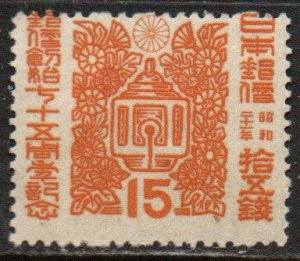 Japan Sc #375 Mint Hinged