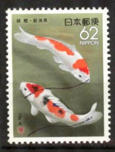 Japan 1991 Fishes Used / CTO