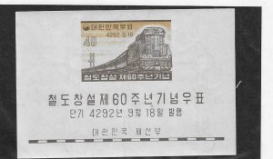 SOUTH KOREA SCOTT# 293a SOUV SHEET MNH