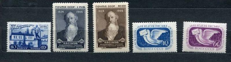 Russia 1957 Accumulation Sc 1985-9 MvLH   Complete Sets