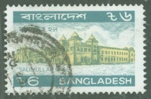 Bangladesh #354  Single