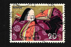 Japan 1975 - U - Scott #1176