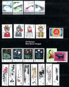 China PRC Mint Never Hinged Collection   (r10)