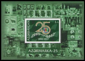 2017 Azerbaijan 1218/B180 25 years of the company Azerstamps