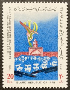 Iran 1987 #2274, 1963 Uprising, Wholesale lot of 5, MNH, CV $4
