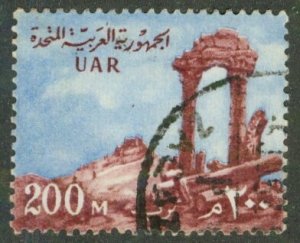 EGYPT 489 USED BIN $0.50