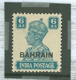 Bahrain #49v  Single