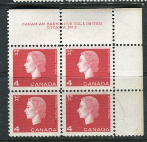 CANADA; 1962 early QEII issue Mint CORNER BLOCK of 4, 4c. (Hinge on margin only)