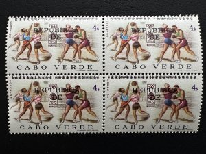Cabo Cape Verde 1976 Mi. A 374 block of 4 overloaded Olympic Games Munich 1972