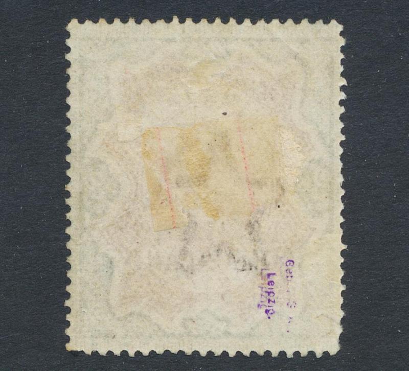 SOMALILAND PROTECTORAT 1903, 3RS (signé) VF d'Occasion SG#23 (voir ci-dessous)