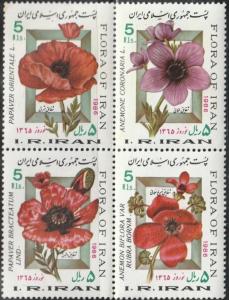 Persian Stamp, Scott# 2212, MNH, block of four stamps, flowers, 5rls, New Year