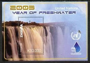 ZAMBIA - 2005 - Int Year of Freshwater - Perf Min Sheet - Mint Never Hinged