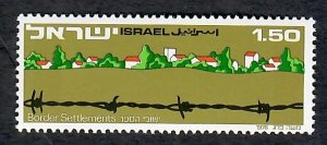 Israel #596 Border Settlement MNH Single