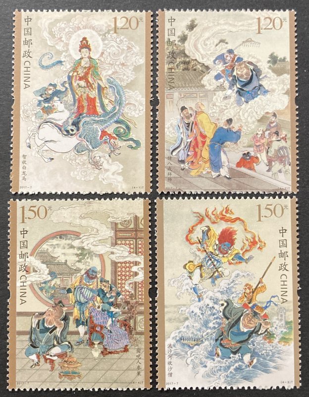 China(Peoples Republic) 2017 #4437-40, Journey To The West, MNH.