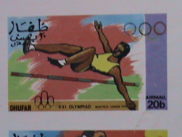 DHUFAR-1976 OLYMPIC GAMES, MONTREAL-CANADA-IMPERF MNH S/S VF-EST.VALUE $14