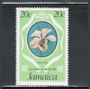 Jamaica 1981 Royal Wedding (White Orchid) 20c Scott # 500 MNH