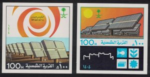 Saudi Arabia Al-Eyenah Solar Village 2 MSs 1984 MNH SG#MS1388