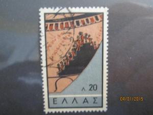 Greece #649  used
