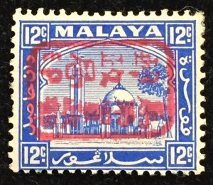 MALAYA SELANGOR JAPANESE OCCUPATION 12c Red opt MH SG#J215a M5527