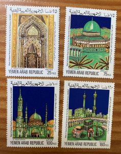 Yemen 1980 Hegira, mosque, MNH. Scott 381-384, CV $6.55,  Mi 1635-1638