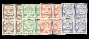 Libya #J37-40 Cat$66.40, 1952 Postage Dues, complete set in blocks of four, n...