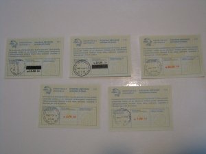 Israel UPU IRC International Reply Coupon C22 Lot of 5 Different Values - 1982 