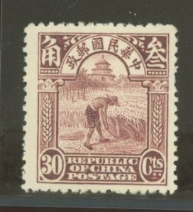 China (Empire/Republic of China) #263  Single