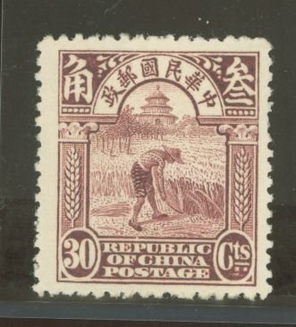 China (Empire/Republic of China) #263  Single