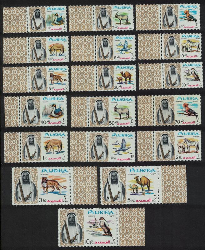 Fujeira Falcon Hoopoe Egret Grebe Birds Leopard Animals 18v Margins 1964 MNH