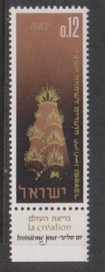 Israel, 12a Jewish New Year (SC# 300) MNH