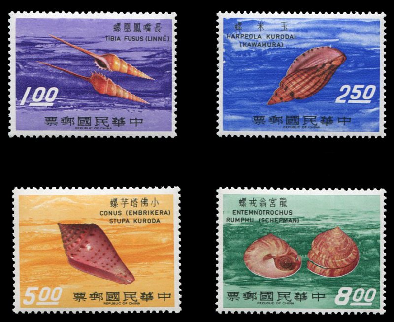 China - Republic (Taiwan) #1698-1701, 1971 Rare Taiwan Shells, set of four, n...