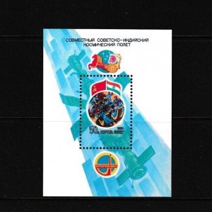 RUSSIA - 1984 INTERCOSMOS USSR - INDIA SOUVENIR SHEET - SCOTT 5244 - MNH