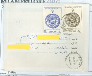 Syria  1990/1980 cover sent from Homs City to Amman Jordan, two 1980 stamps, the 2nd International Symposium on History of Arab