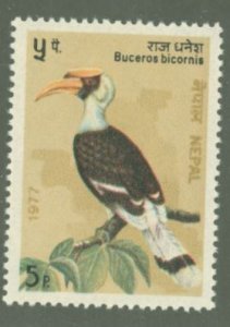 Nepal; Scott 331; 1977; Birds; Unused; NH